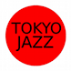 東京ジャズ
