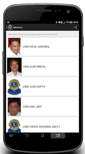 【免費社交App】Lions Club of Shivpuri South-APP點子