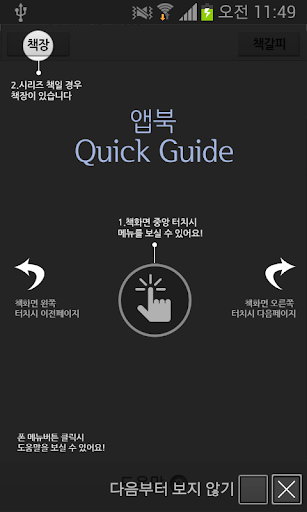 【免費書籍App】[무협]마조흑운기(전8권,완)-에피루스 베스트소설-APP點子