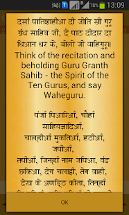Ardas Sahib Audio(圖4)-速報App
