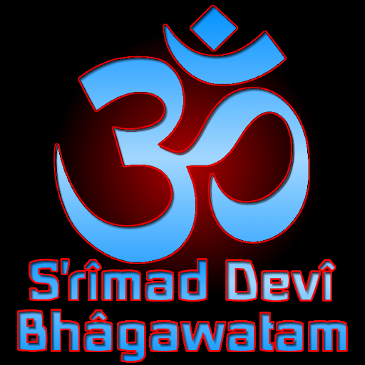 Devi Bhagawatam Book 8 PRO LOGO-APP點子