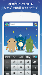 モケケ検索-キュートなスノーデザインでかんたん検索-無料☆(圖4)-速報App