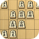 Japanisches Schach