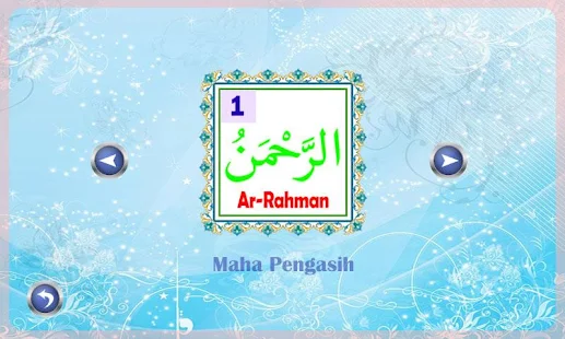 Belajar Asmaul Husna(圖3)-速報App