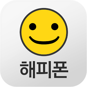 해피폰.apk 1.04