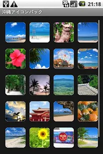 Okinawa Icon Pack(圖1)-速報App
