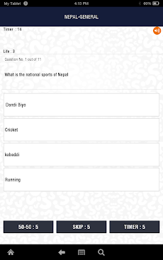 Nepali Quizのおすすめ画像3
