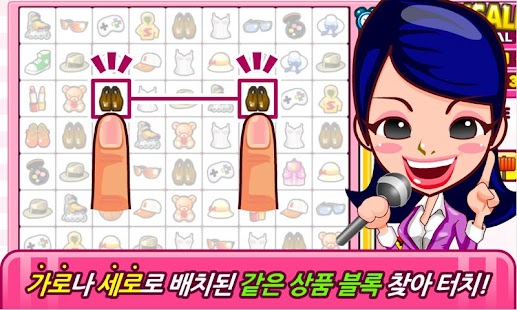 How to install Amazing Shopping Ch22 1.3.0 mod apk for laptop