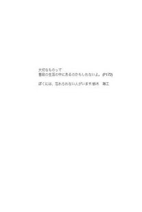 How to install 本の中の名言集 1.0 mod apk for laptop