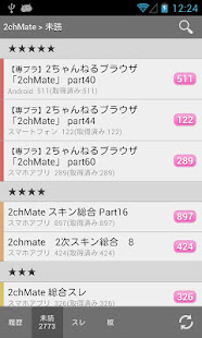 ChMate(圖1)-速報App