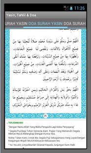 YASIN (+AUDIO),TAHLIL & DOA(圖4)-速報App