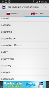 How to install Russian English Dictionary 1.0 unlimited apk for pc