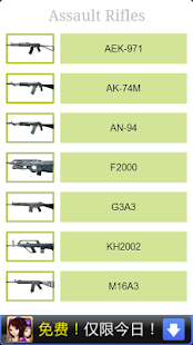 【免費街機App】Easy Battlefield 3G-APP點子