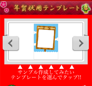 選択した画像 あけおめ テ���プレート 無料 491937-あけ���め テンプレート 無料