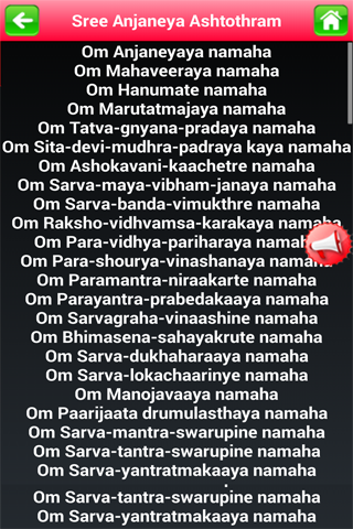 Anjaneya Sahasranama Stotram Pdf