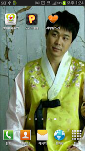 Free Download Couple WallPaper APK for Android