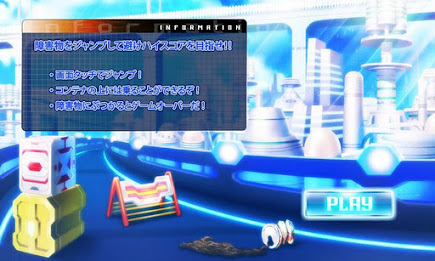 ROAD JUMPER 3D poster 1