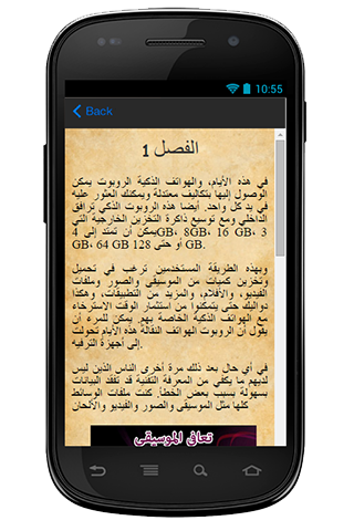 免費下載生產應用APP|استعادة حذف الموسيقى دليل app開箱文|APP開箱王