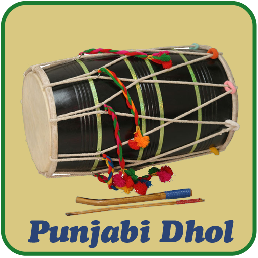 Punjabi Dhol HD LOGO-APP點子