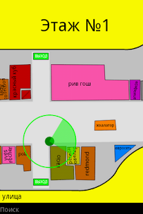 Free Download WiFiLine APK for PC