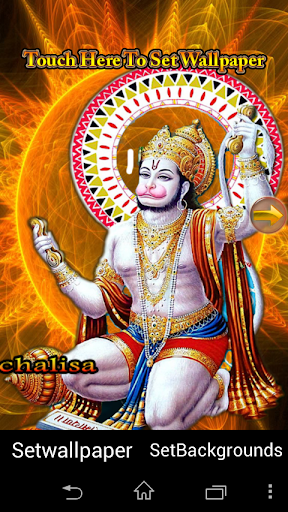 Hanuman Jayanti Dandakam