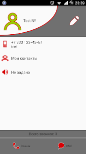 How to get exDialer ST theme patch 1.0.1 apk for pc