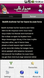 Deewan-e-Ghalib(圖5)-速報App