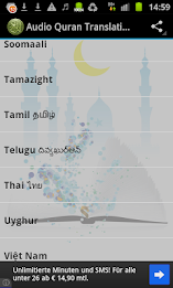 Quran Audio Translation Radio poster 5