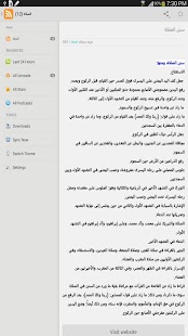 How to install الصلاة 1.6.0 mod apk for bluestacks
