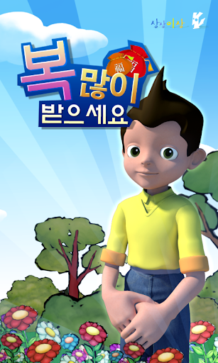 천원의 행복