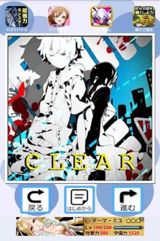 カゲプロ カゲロウプロジェクト 画像パズル２ Androidアプリ Applion