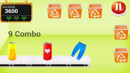 How to download 분리왕 1.0 apk for android