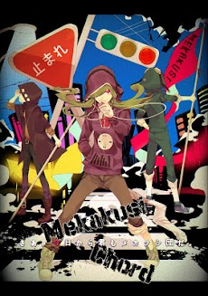 カゲプロ キドの壁紙画像 Androidアプリ Applion