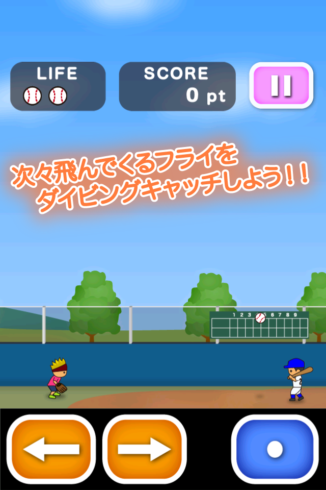 Android application トニーくんのHRキャッチ screenshort