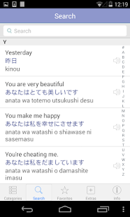 Japanese Translation w/ Audio Screenshots 6