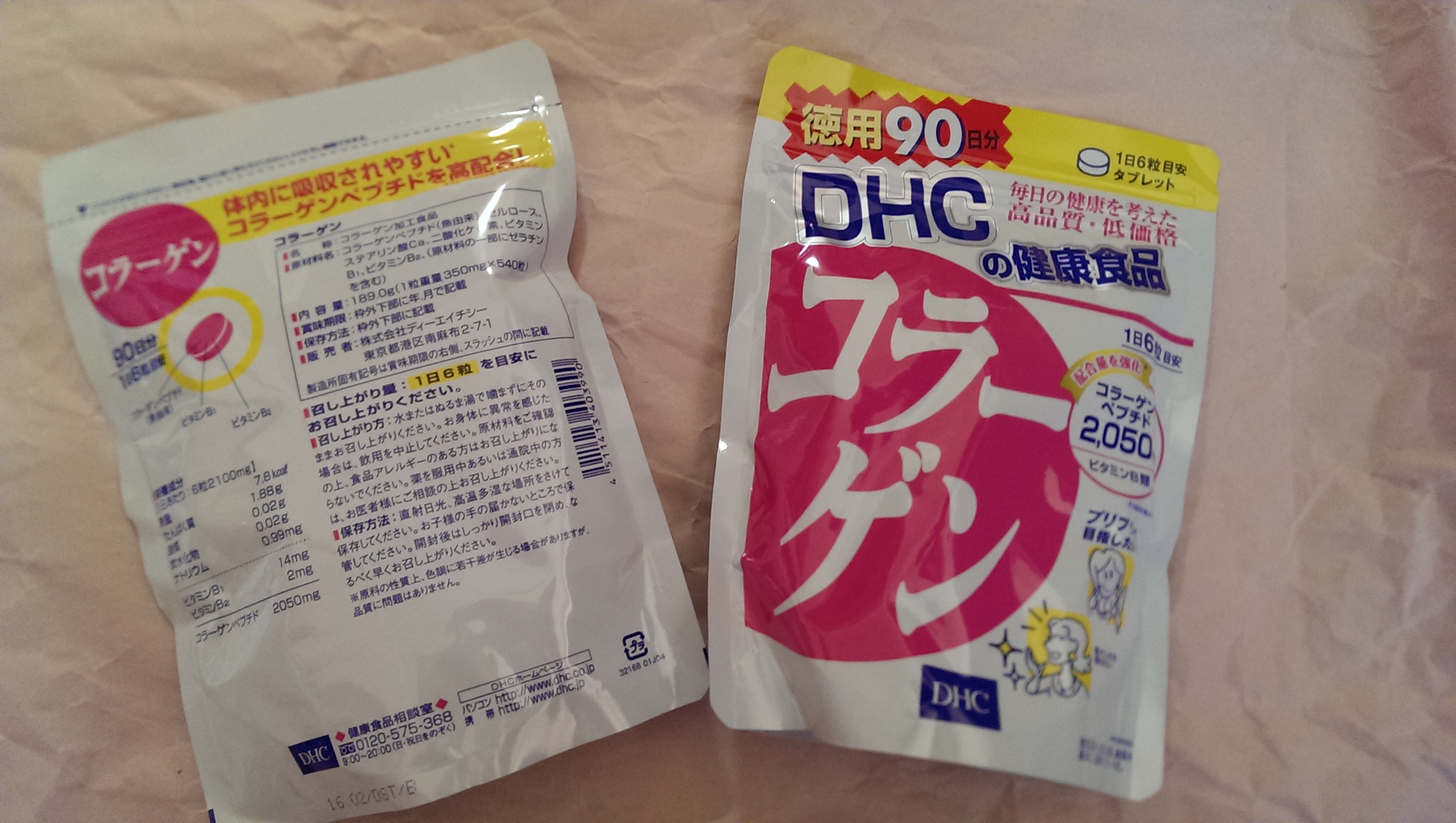 價差特搜 Dhc健康食品膠原蛋白錠by 日本好物代購 Go1buy1