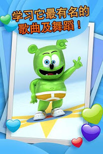 Talking Gummibär Pro(圖3)-速報App