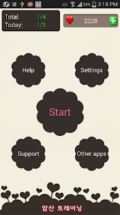 How to install mental arithmetic training - B lastet apk for laptop