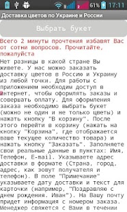 How to install Доставка цветов patch 1.0 apk for bluestacks