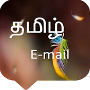 tamil email 2.1 Icon