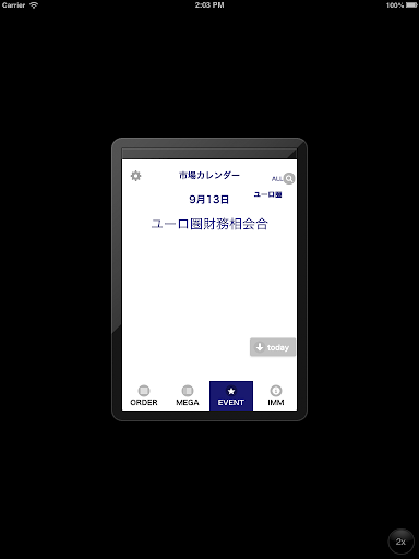 【免費財經App】FX ORDER 市場オーダー状況-APP點子