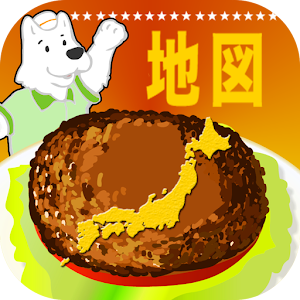 Map Burger Japan[Free] 1.0.6