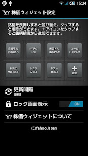 Y!ファイナンス 株価 for SH(圖3)-速報App
