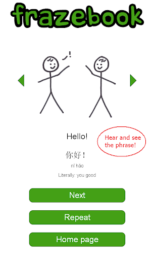 Learn Mandarin with Frazebook