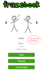 Free Download Learn Mandarin with Frazebook APK for PC