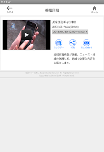 CableGate(圖7)-速報App