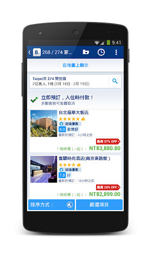 Booking.com 飯店訂房