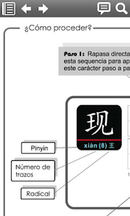 Download Chino-Orden de los trazos N-Z APK for Android