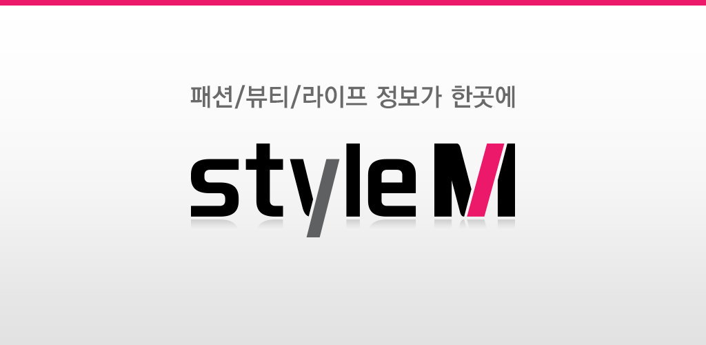 StyleM- Android 용 최신 버전 - Apk 다운로드