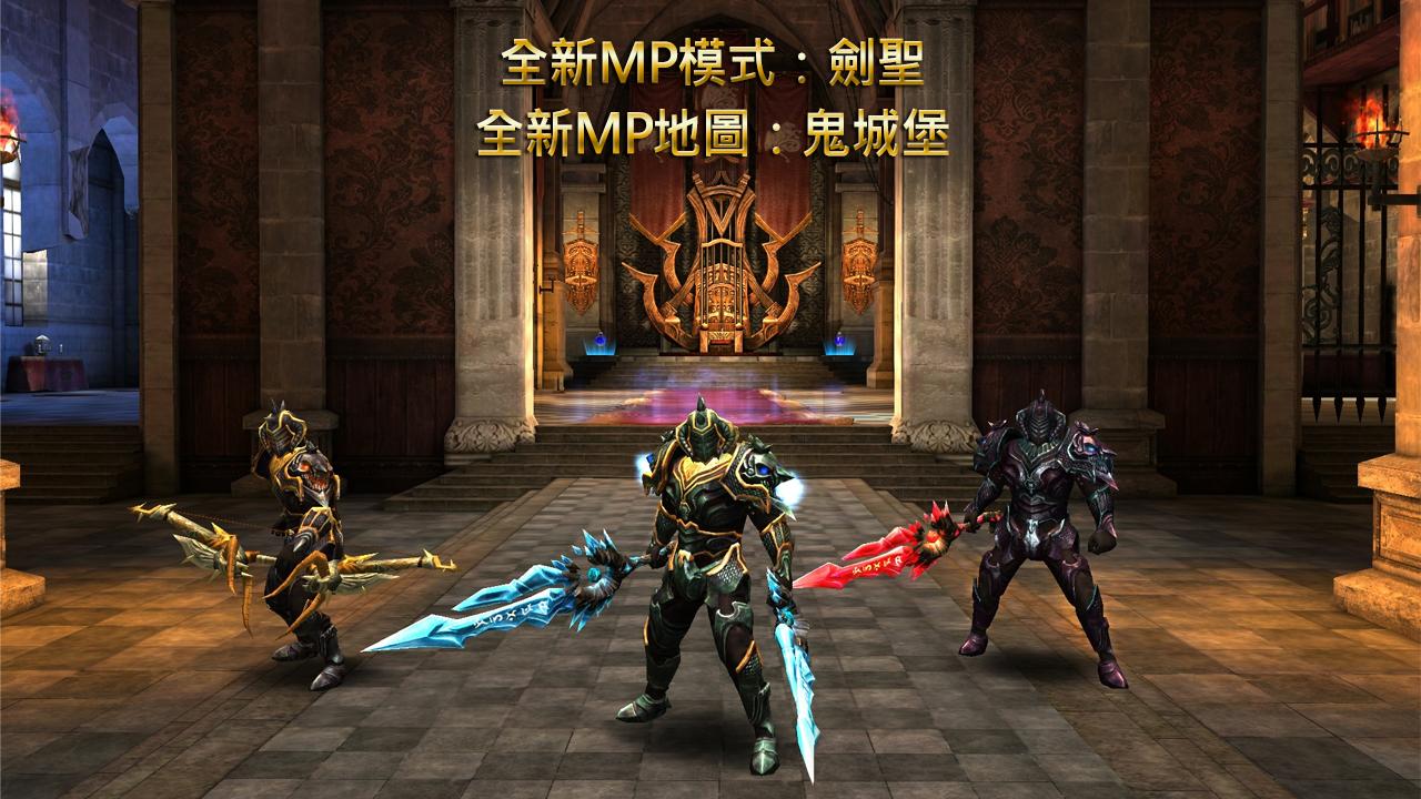 Android application Wild Blood screenshort